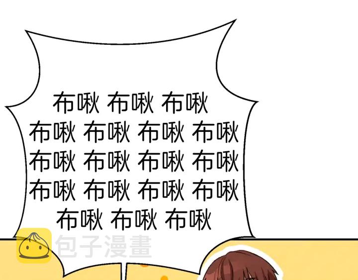 第67话 松鼠外交官！136