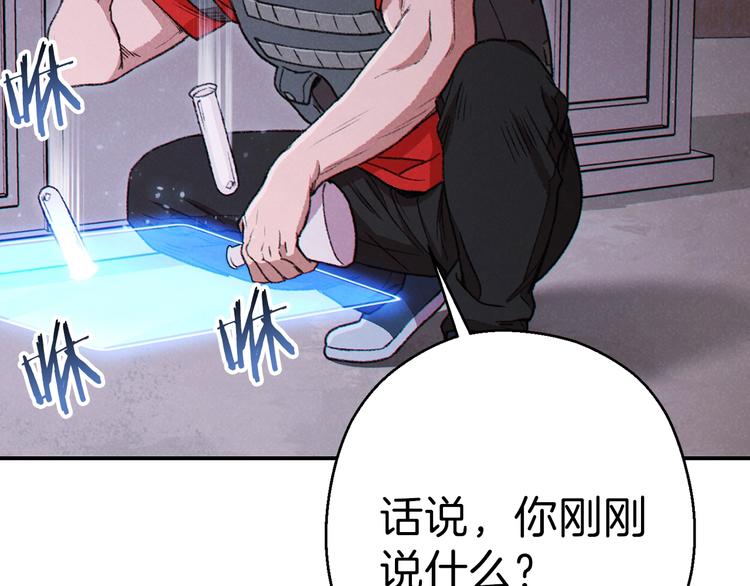 第70话 你在教我做事啊？159