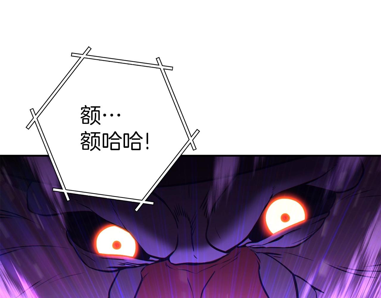 第125话 猎杀小助手103