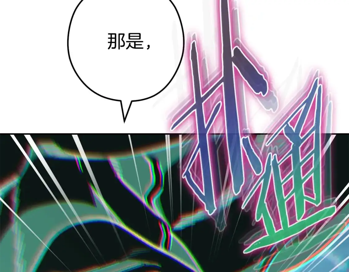 第186话 展现实力5