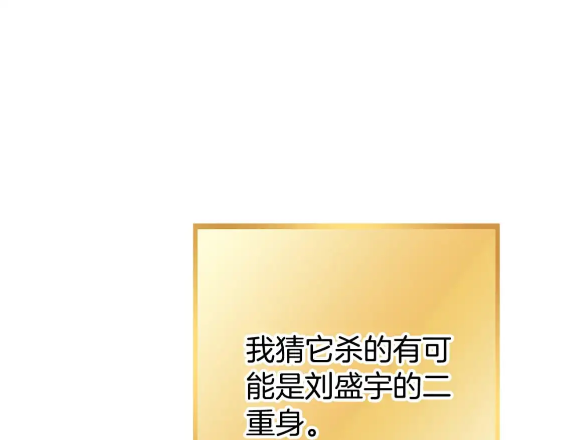 第185话 王的降临144