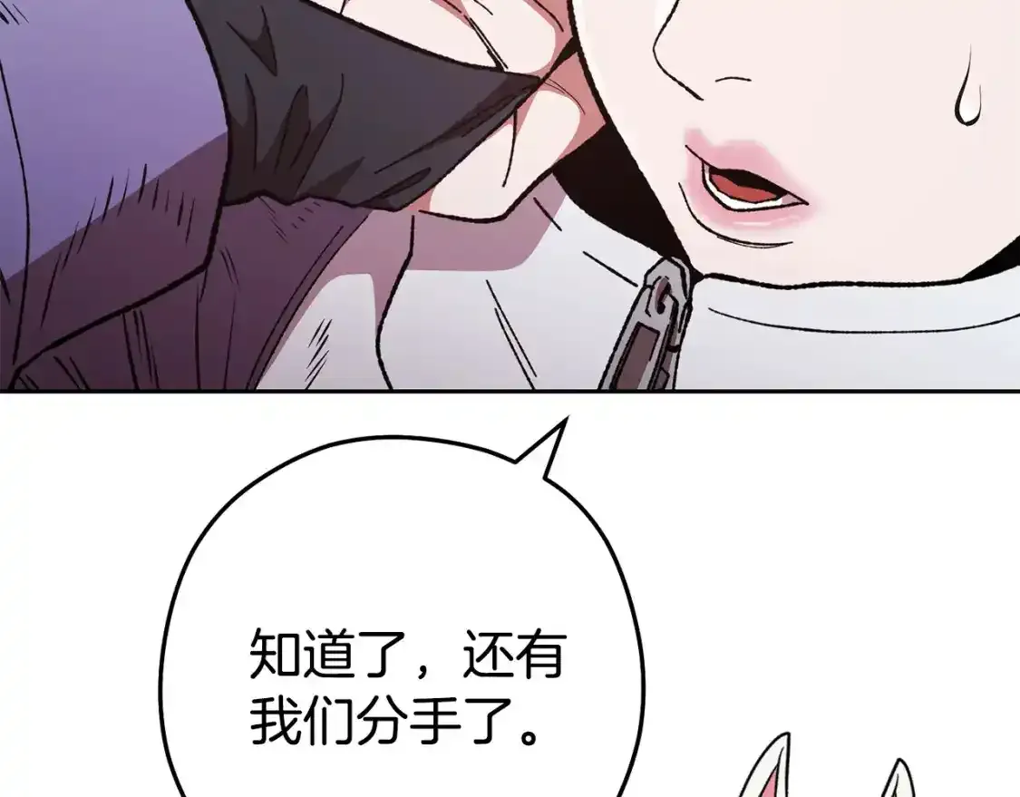 第189话 到达祭坛98