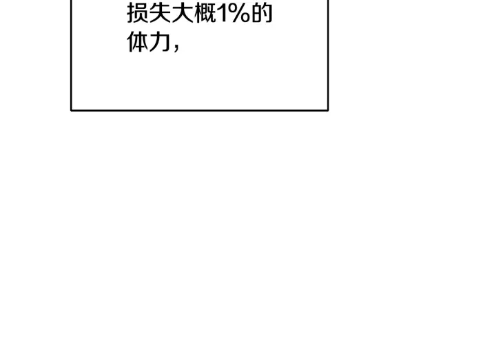 第81话 净化亡灵！47