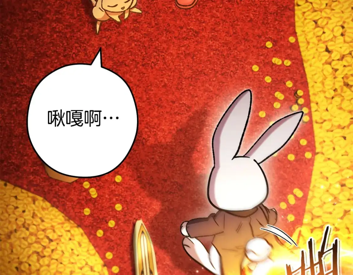 第183话 终极遗址38