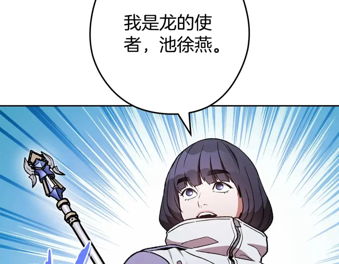 第188话 发现矿山153