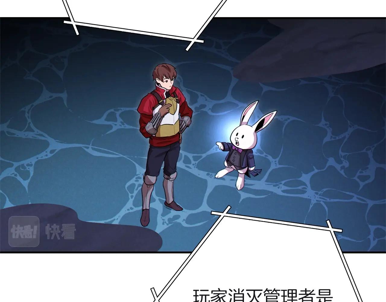 第103话 再见了，狮子140