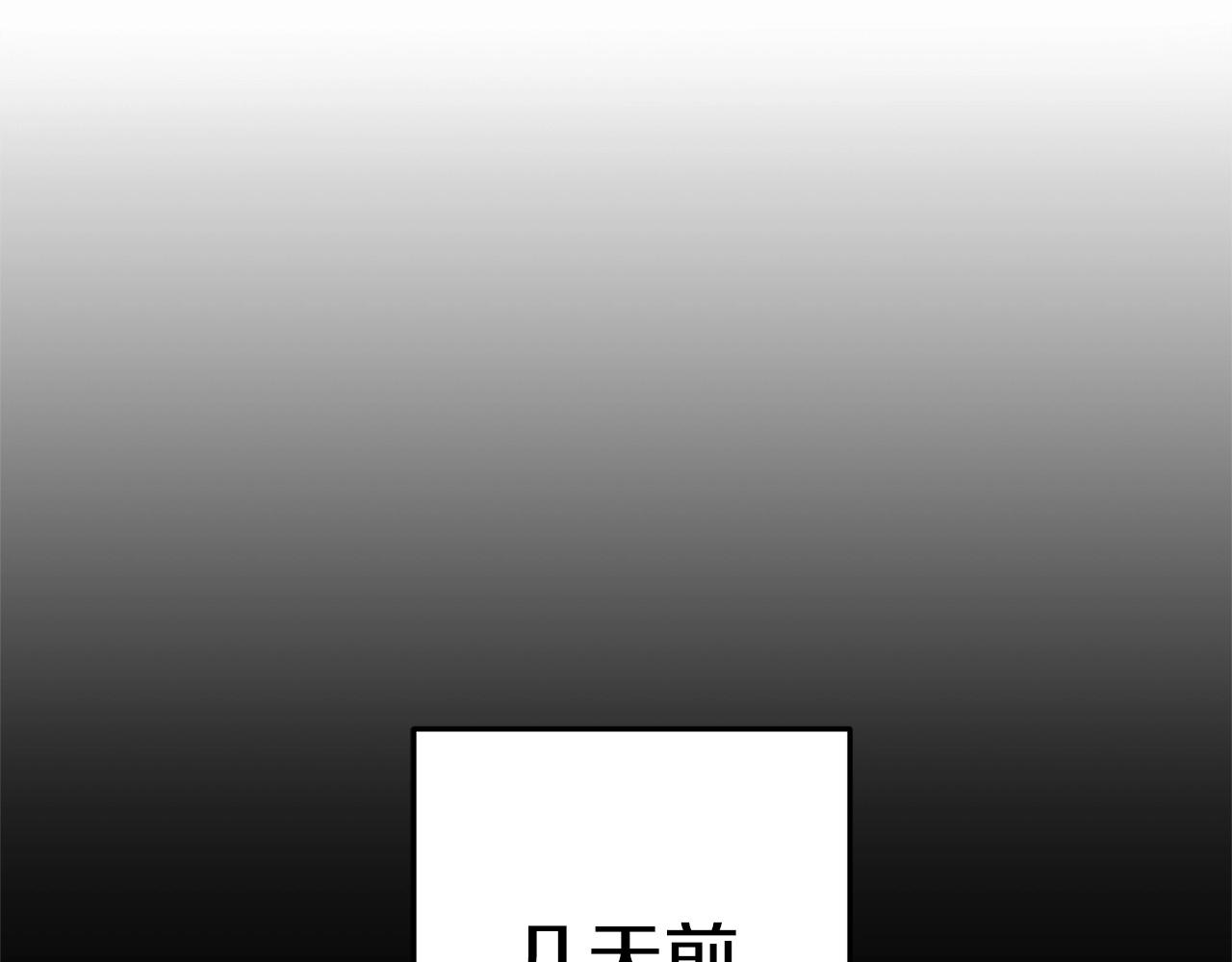 第122话 巴文的阴谋32