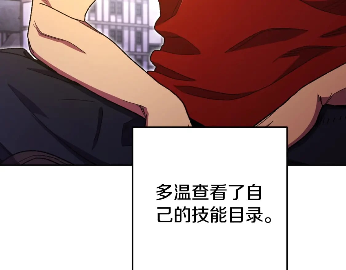 第164话 呜啊！魔法猫猫！mua！5
