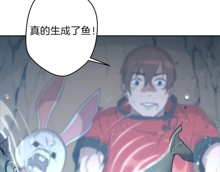 第6话 战斗吧！辅助！10