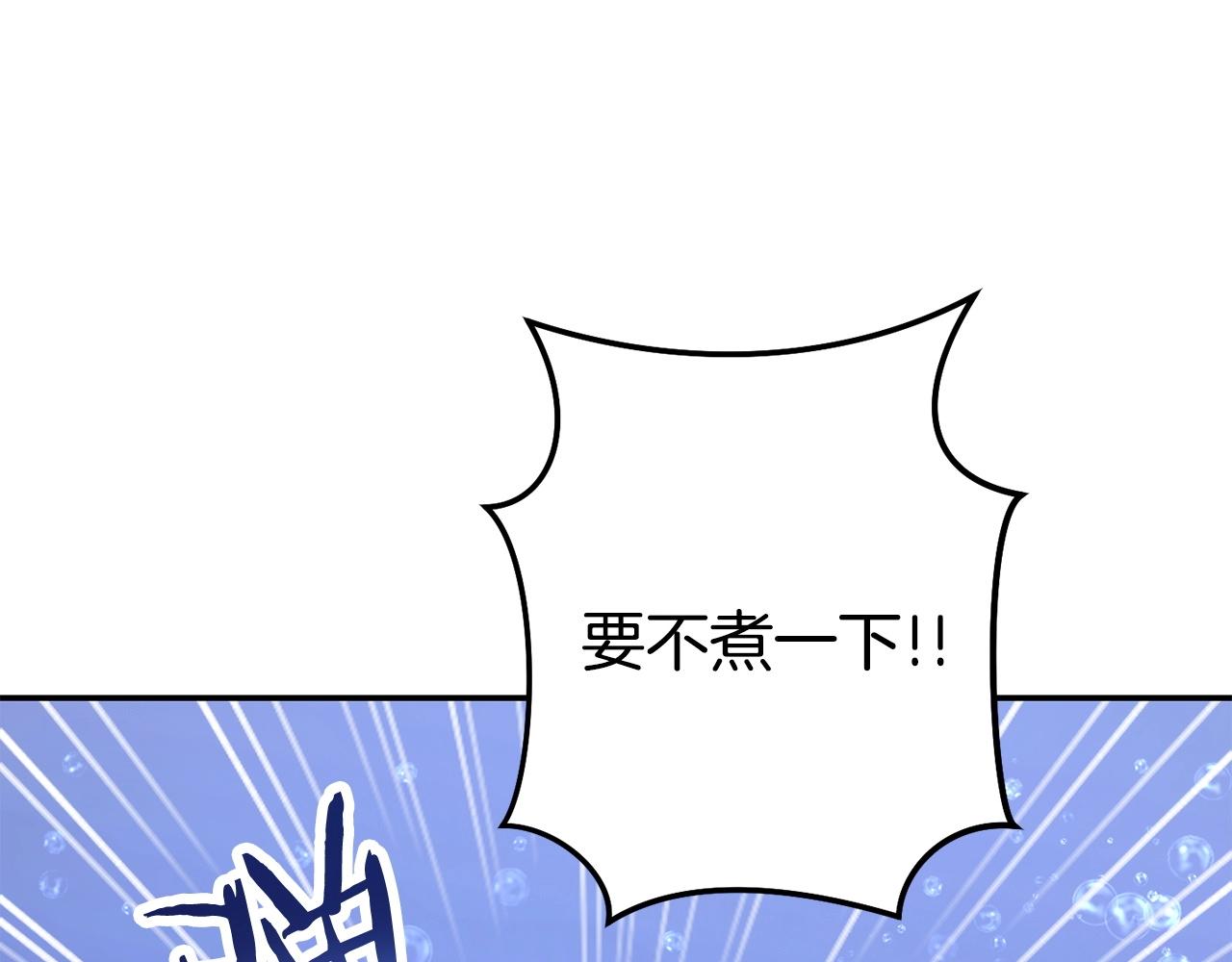 第136话 挂批的幸福地下城生活80
