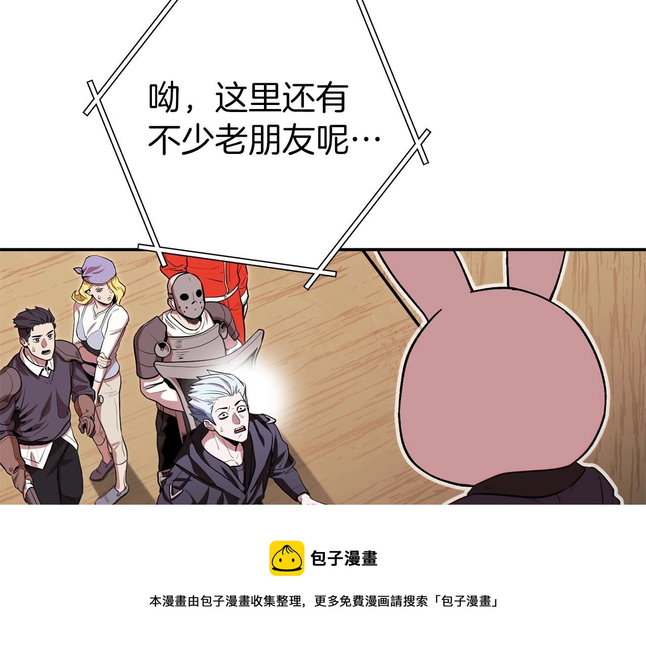 第117话 压迫感拉满了????140