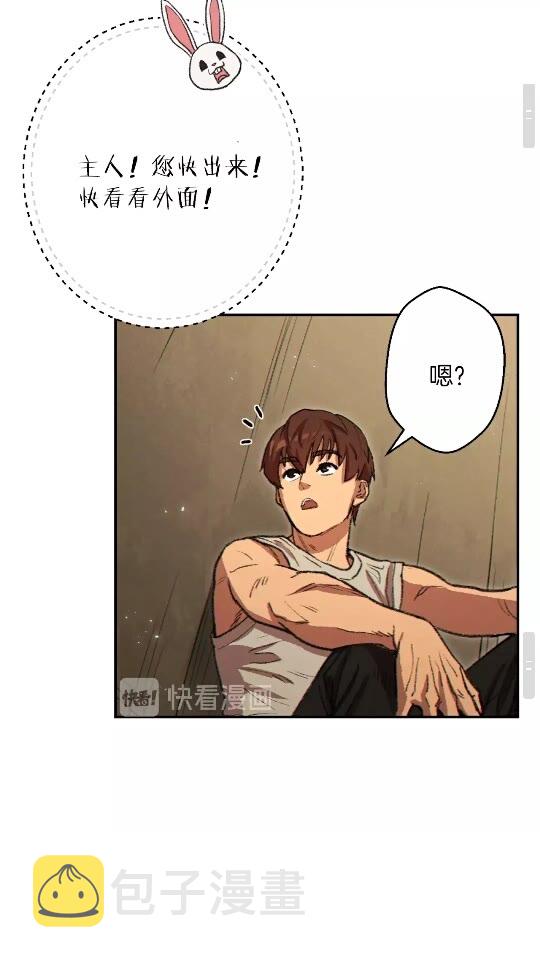 第35话 寻找盐分24