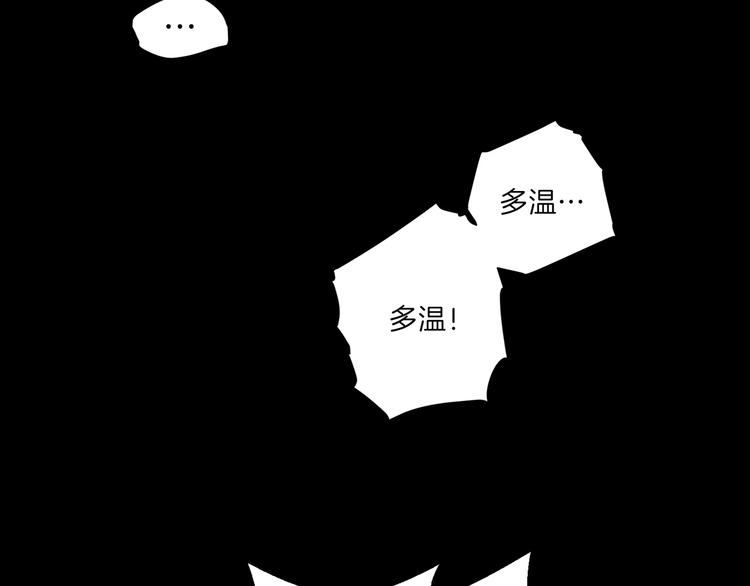 序章 战斗辅助花式升级逆袭中！22
