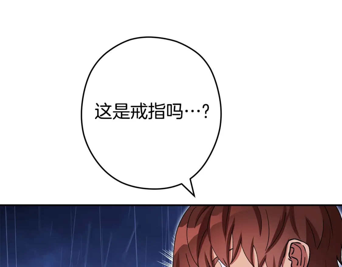 第151话 巨人之骨57