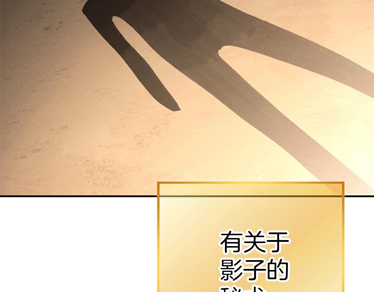 第104话 遥远的记忆140