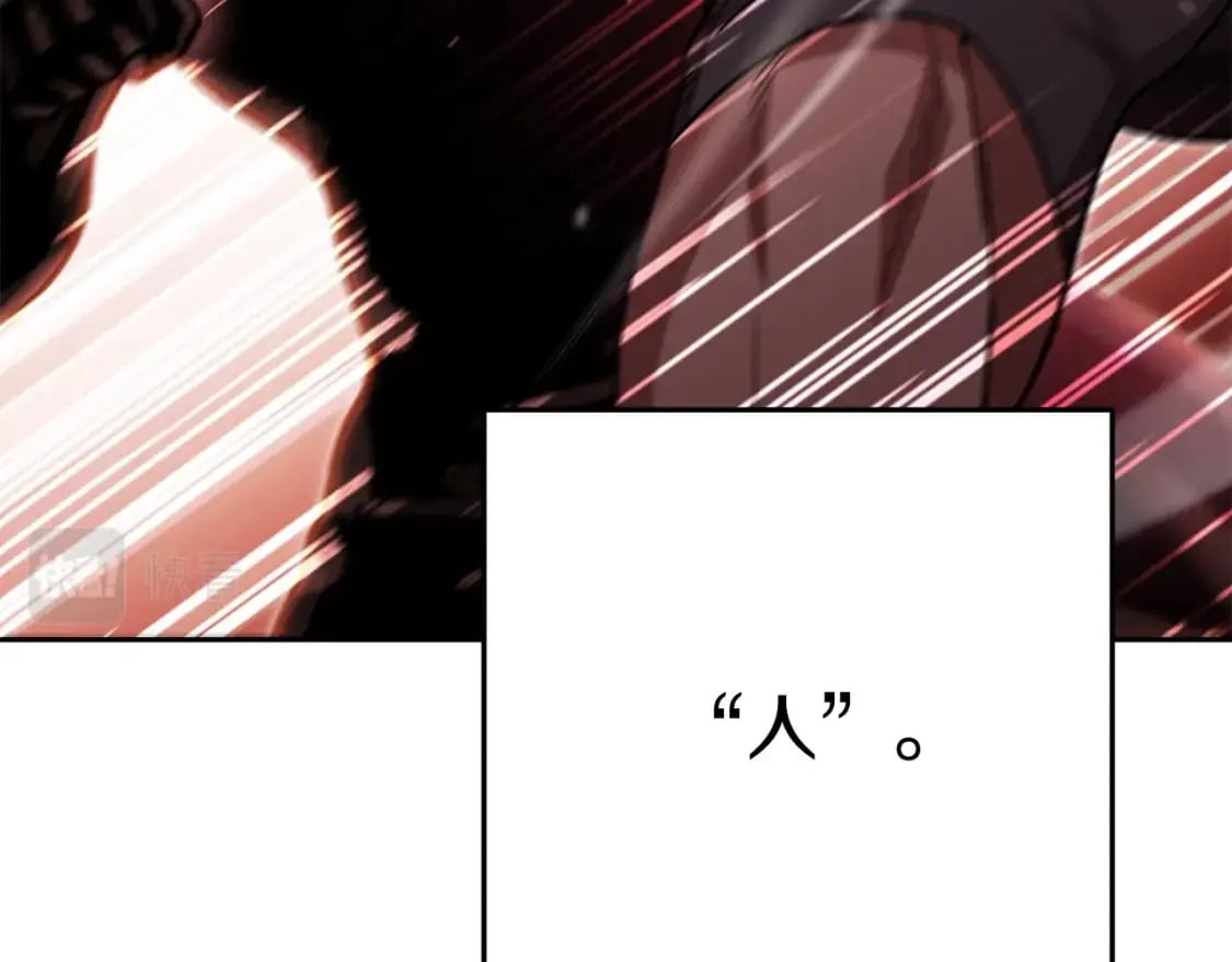 第156话 净化技能就是香啊！10