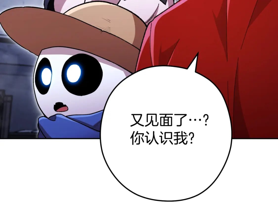 第162话 请救救我72