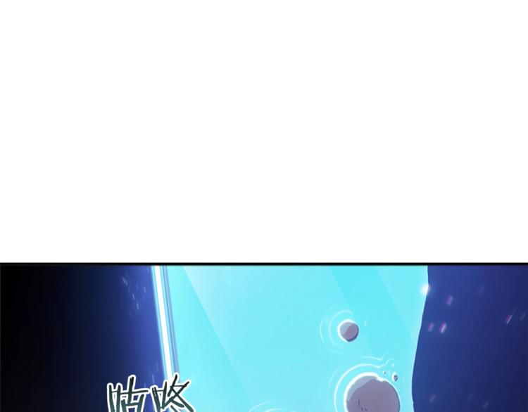 第5话 新的成就已达成！13