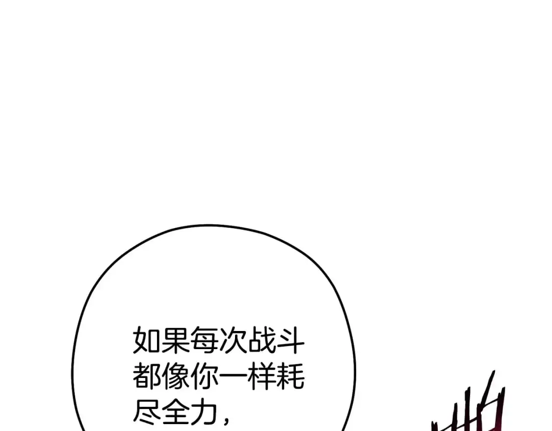 第187话 同伴的力量16