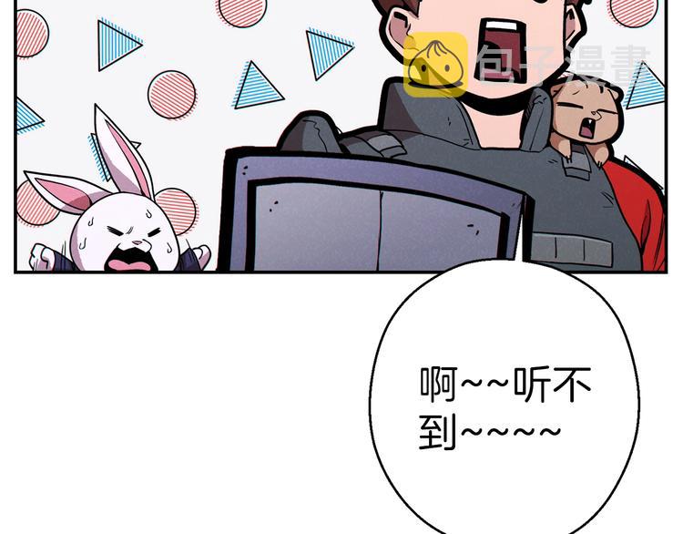 第69话 我要这只蚂蚁的全部！49