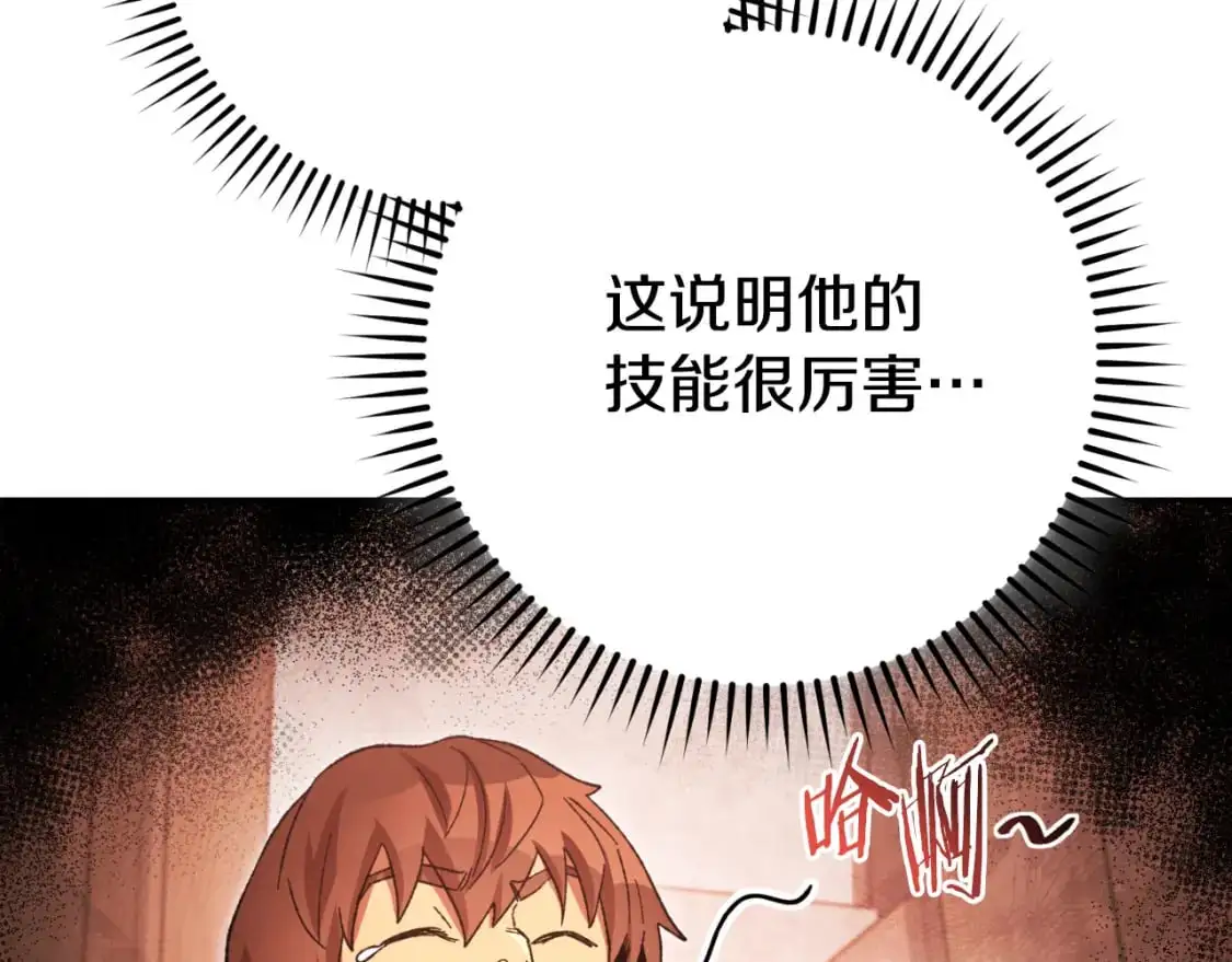 第179话 屠刀之争39