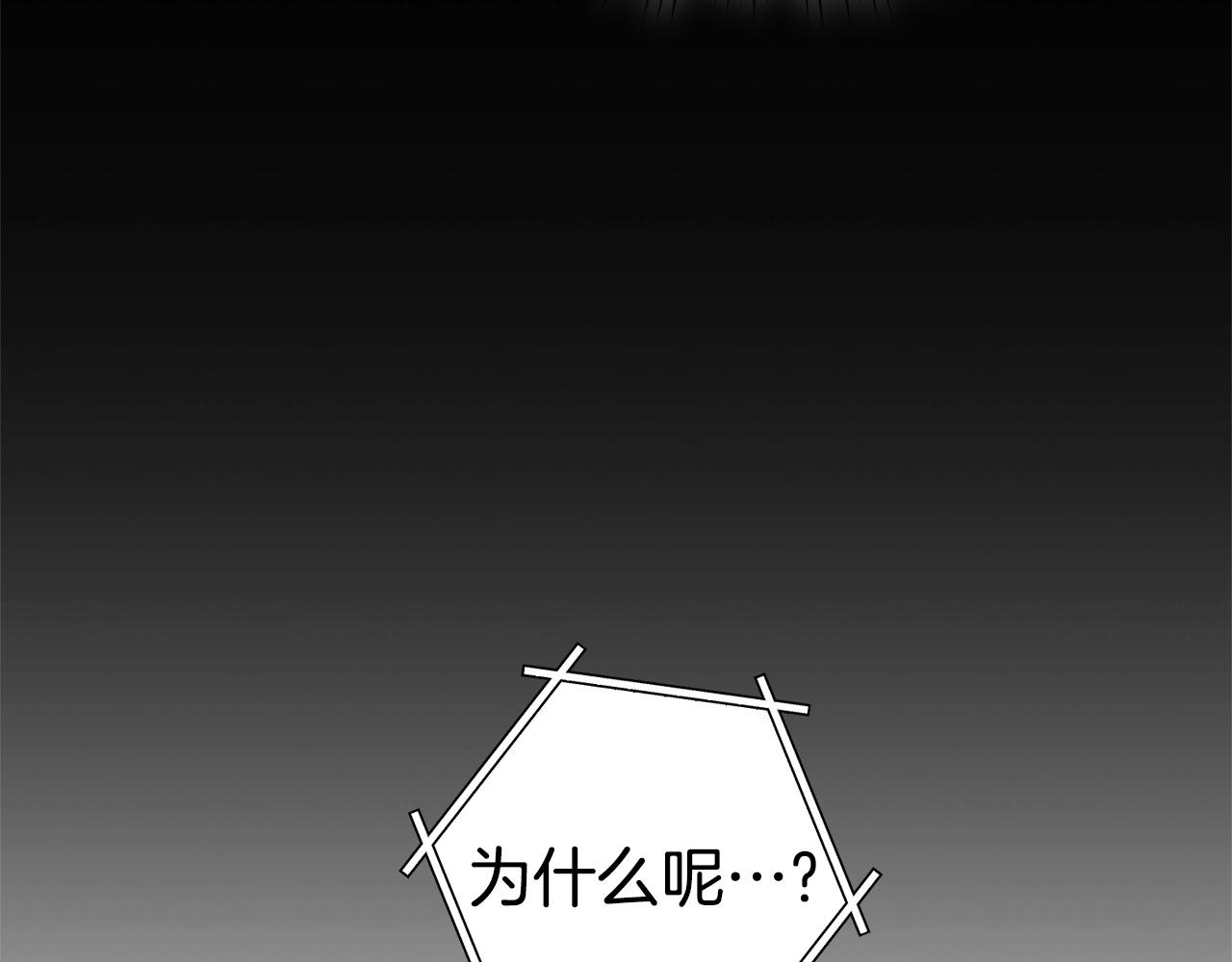 第110话 暗中的敌人89
