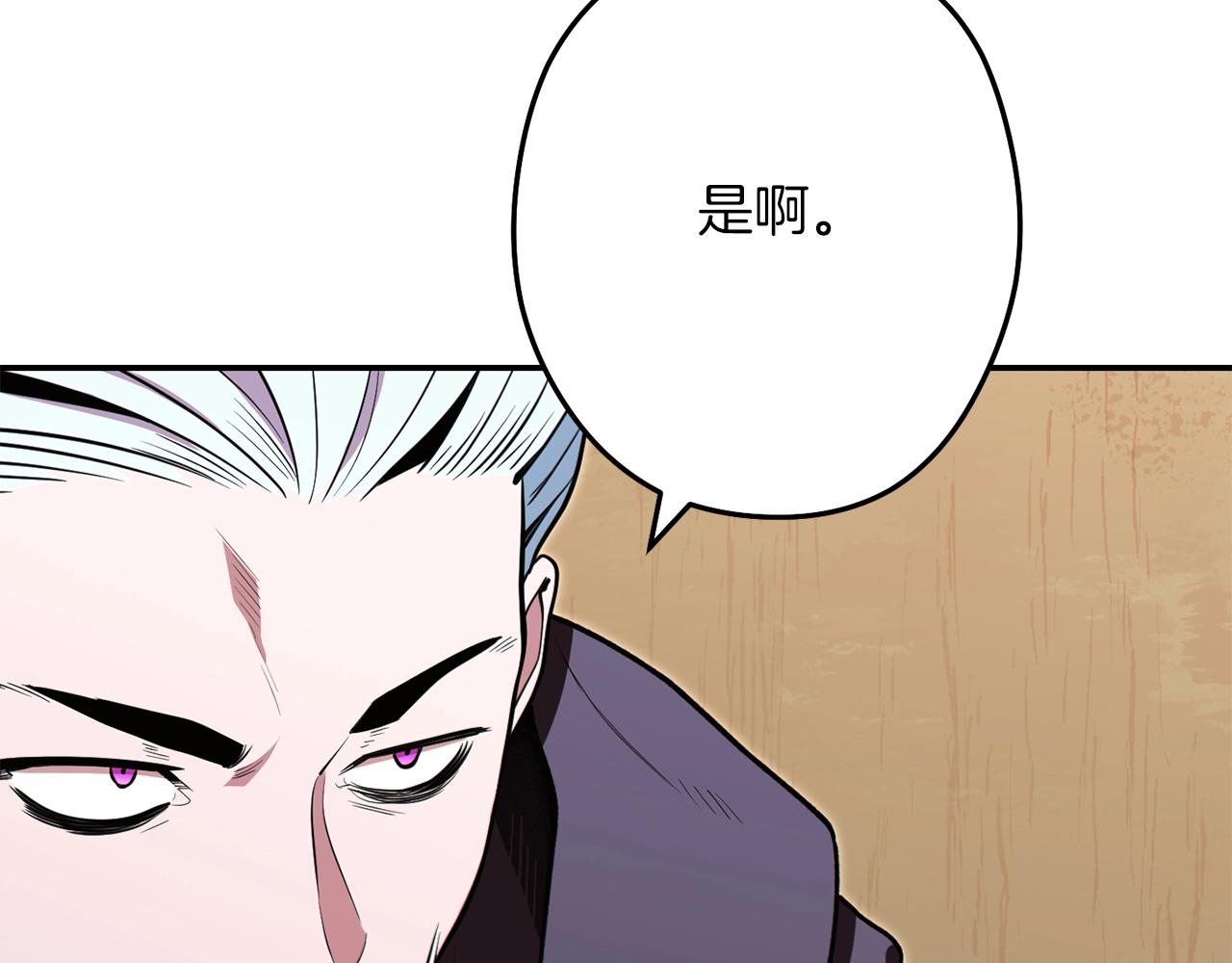 第118话 别小看辅助啊！32