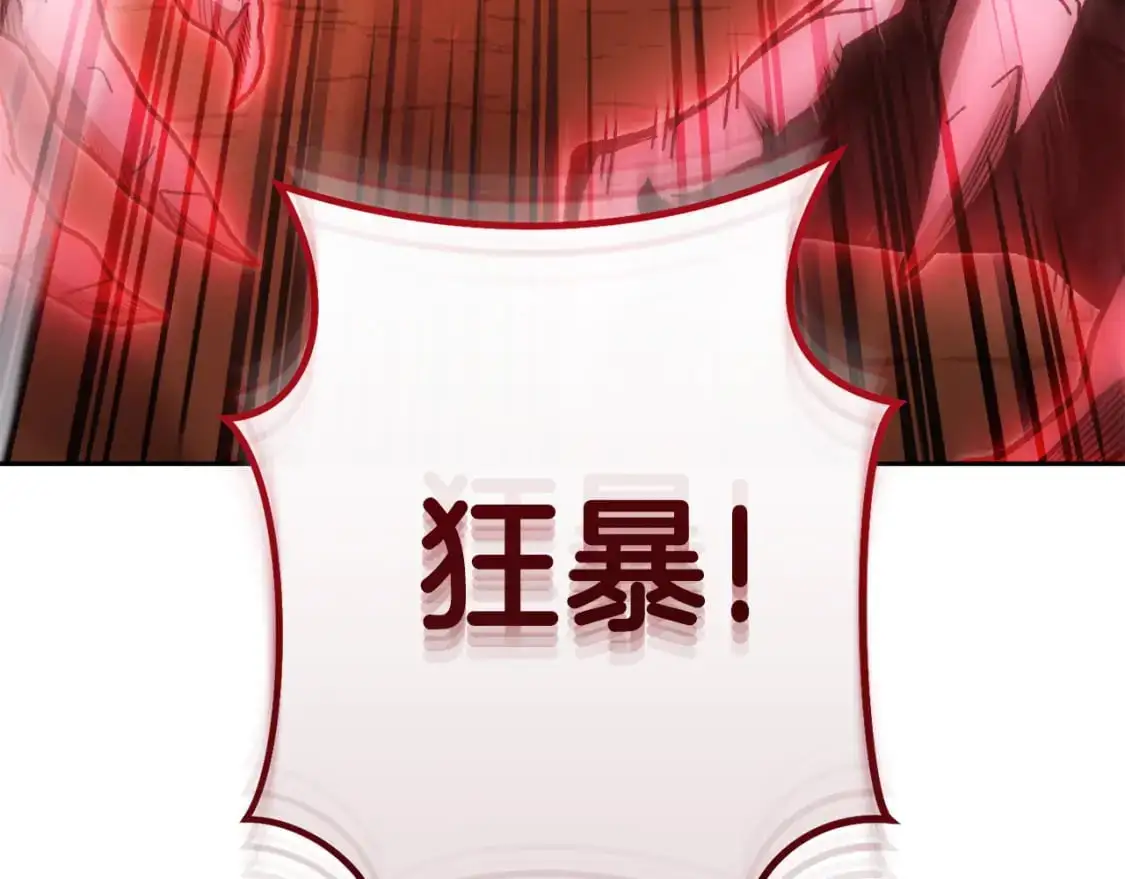 第184话 你说你杀了谁234