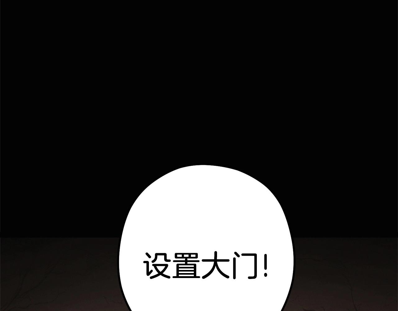 第109话 满载而归154