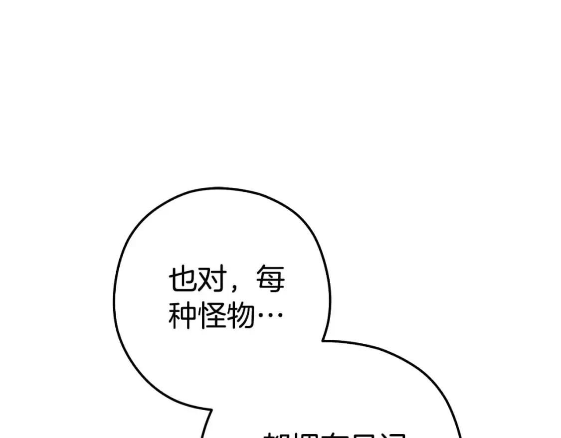 第180话 被操控的人66