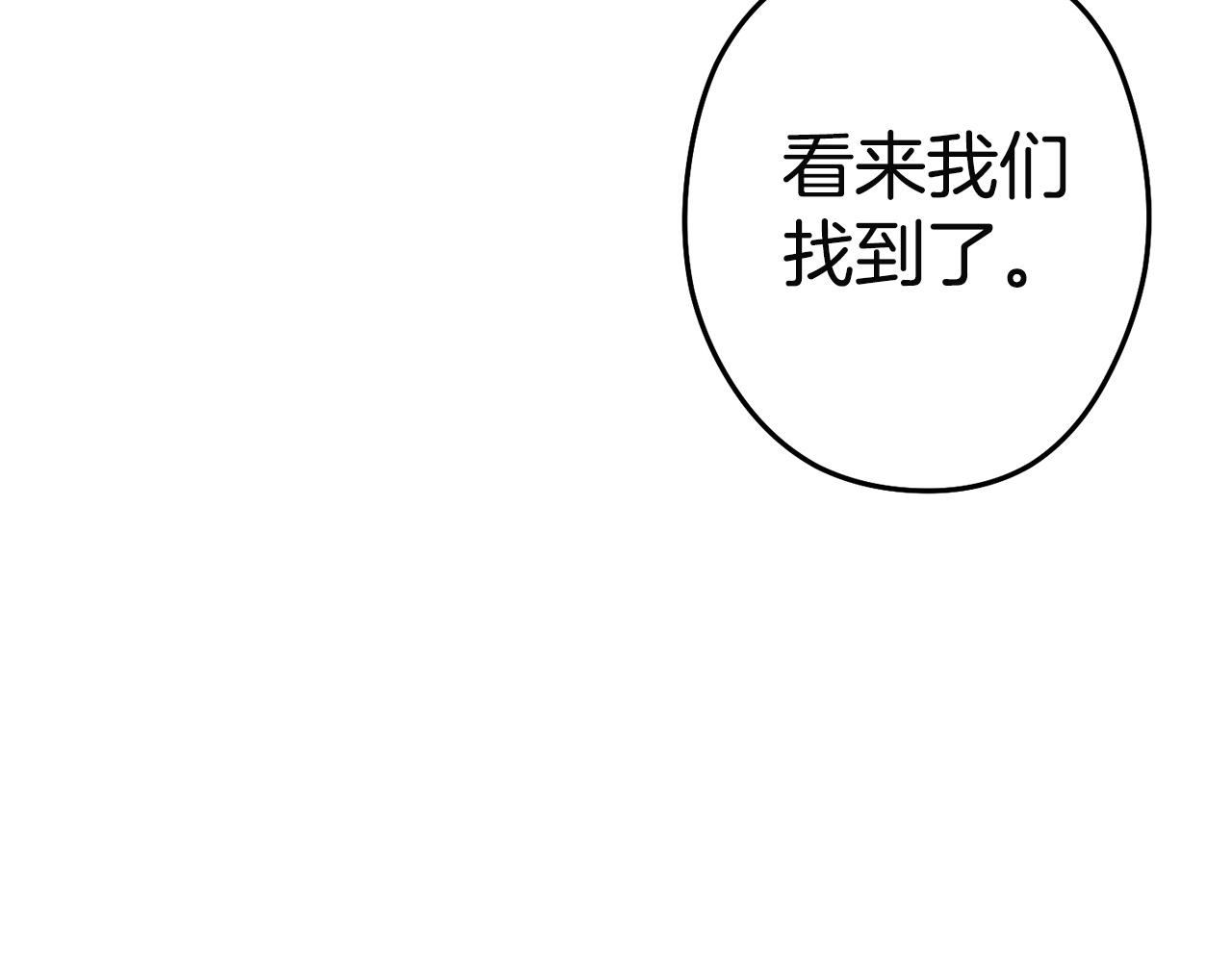 第96话 噩梦坡106