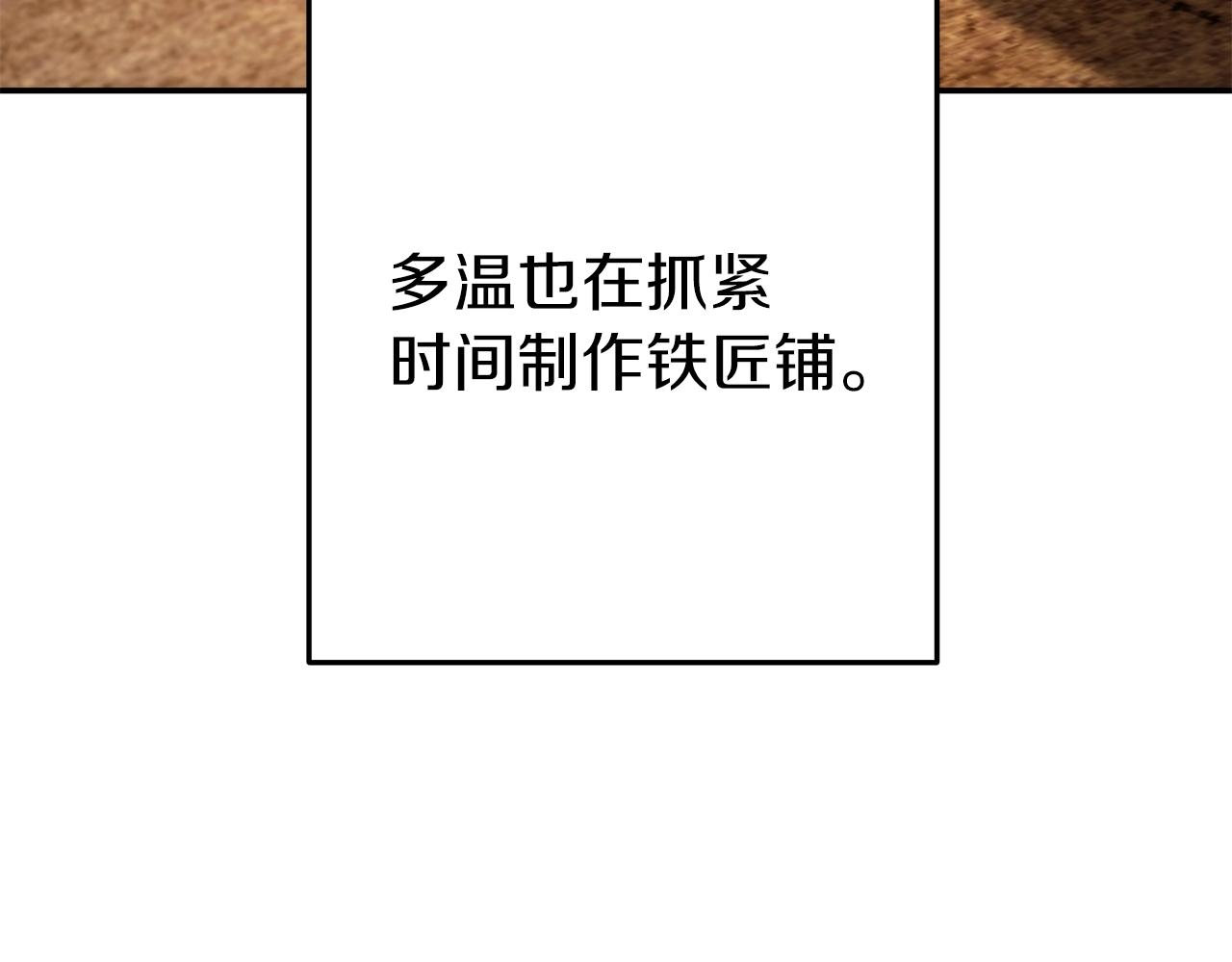 第133话 云海之上！92