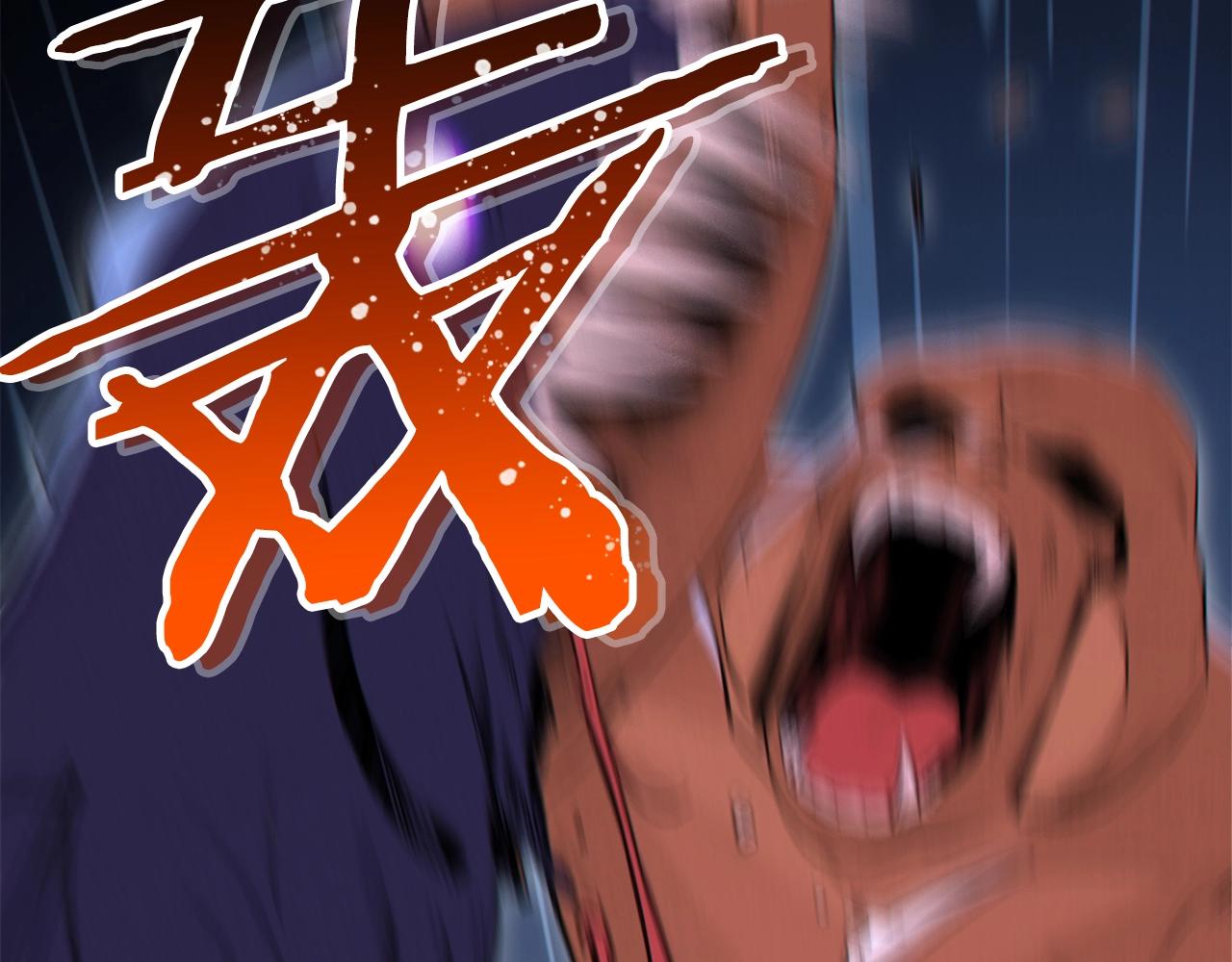第93话 多温登场！119