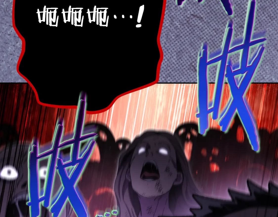 第157话 挑战亡灵240