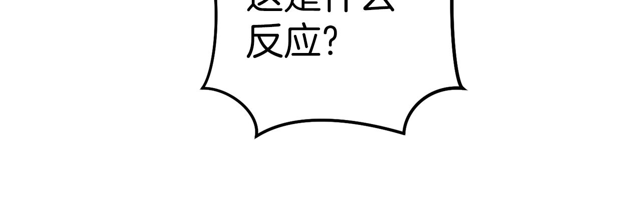 第118话 别小看辅助啊！27