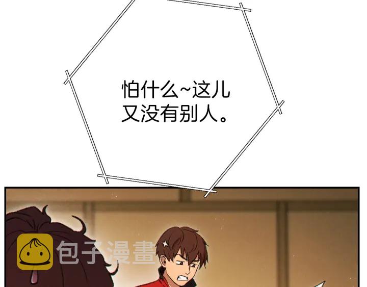 第57话 老爷子下跪70