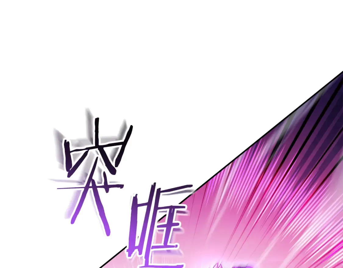 第190话 终极龙降临214