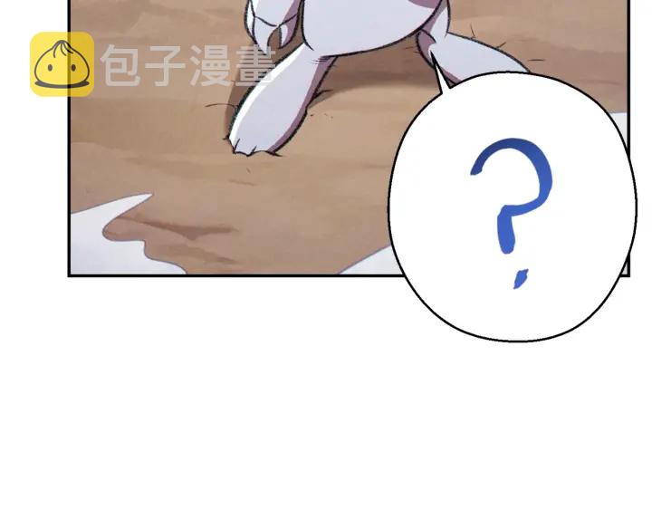 第65话 挂批之战！35