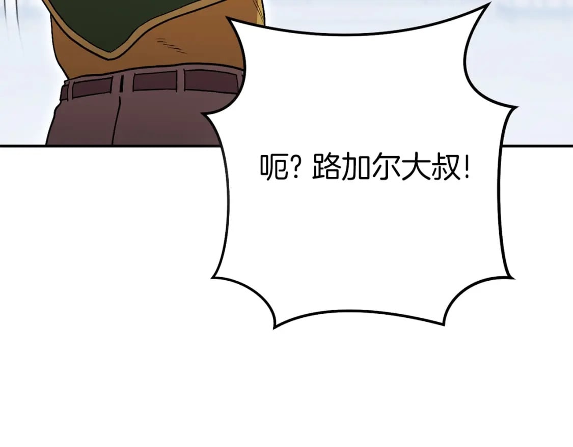 第147话 食神之力！62