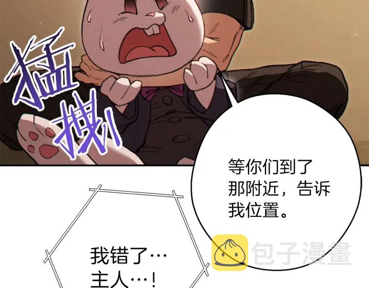 第59话 威望142