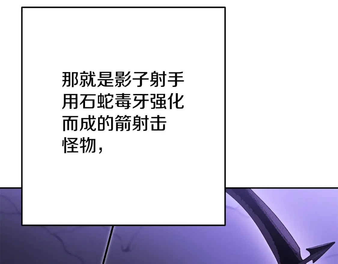 第157话 挑战亡灵5