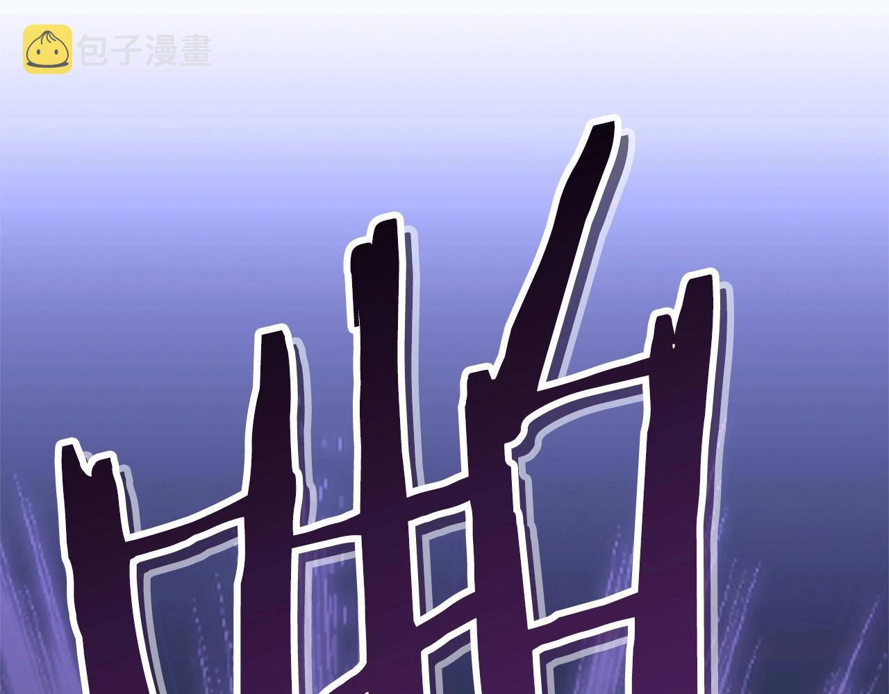 第107话 嚣张跋扈啊你！229