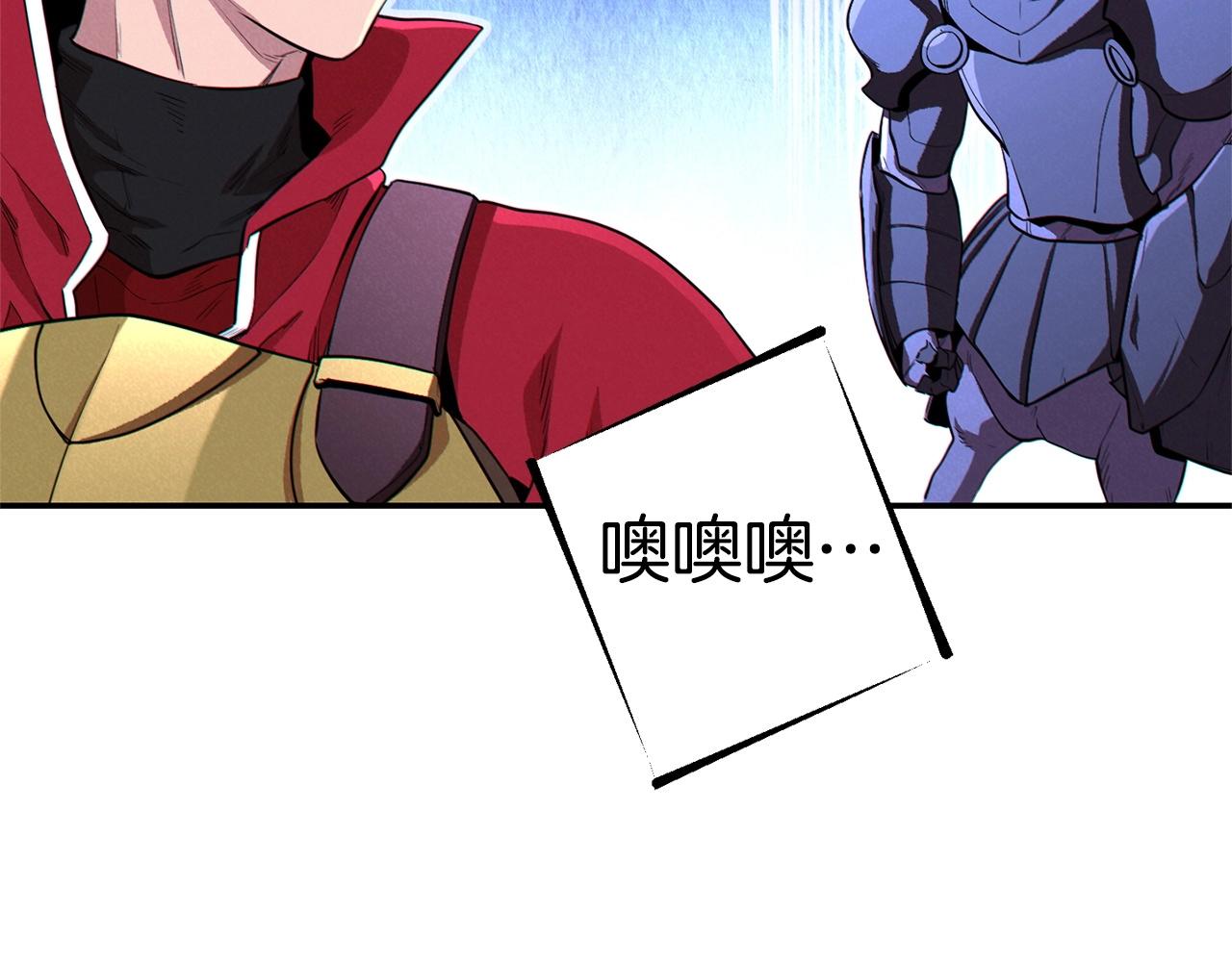 第97话 进攻207