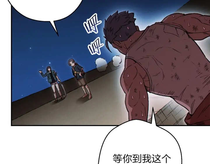 第56话 郑多温！永远的神！67