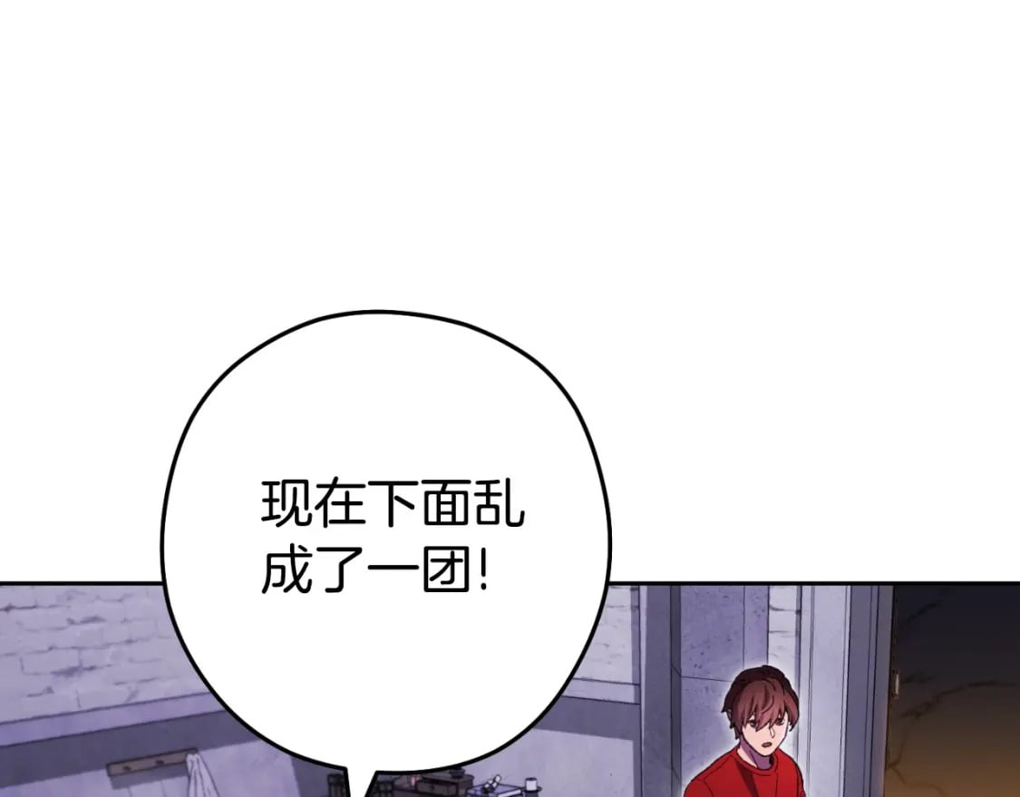 第163话 下次见92