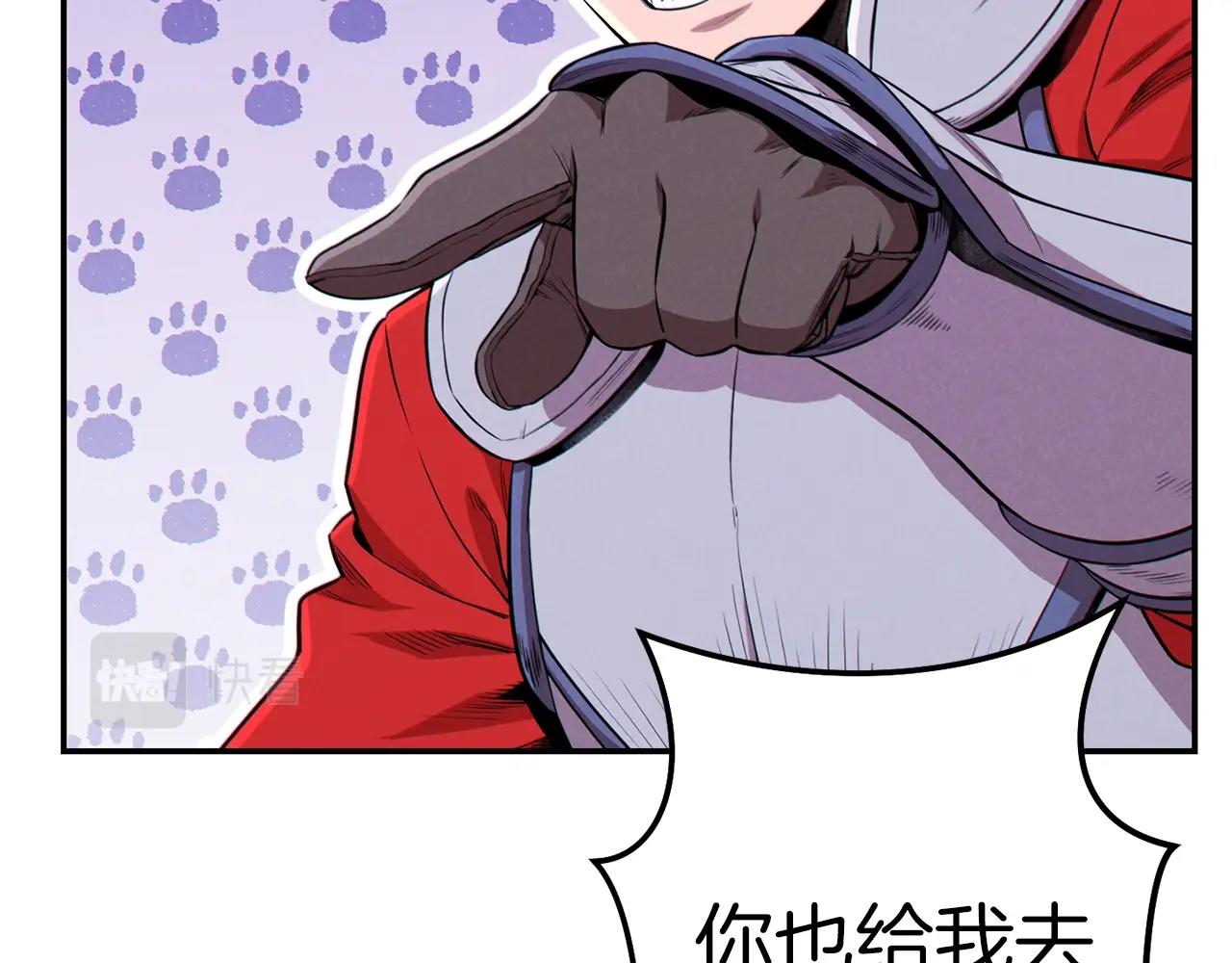 第94话 你给我勤奋点！兔子157