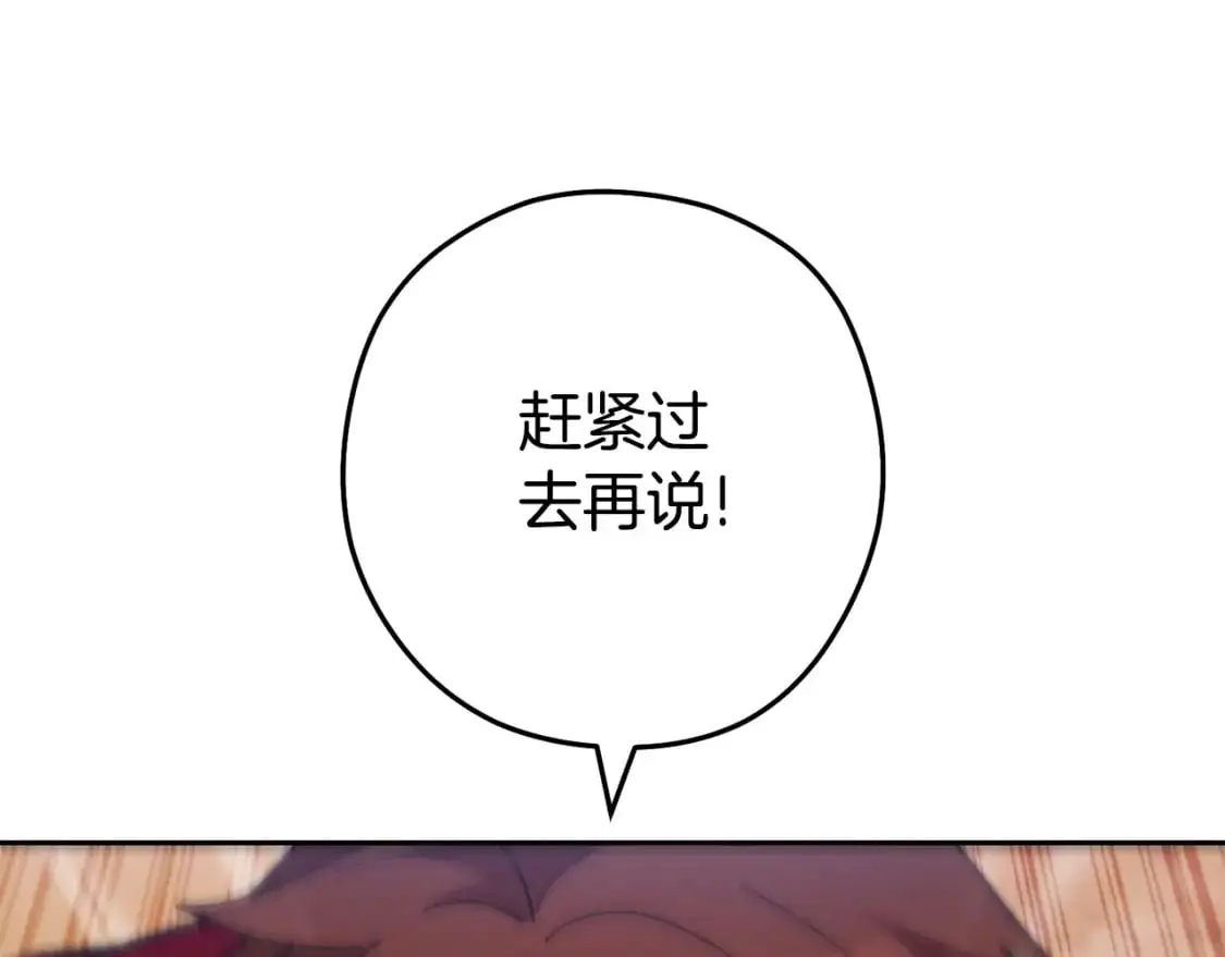 第186话 展现实力122