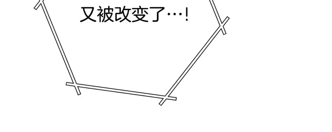 第183话 终极遗址189