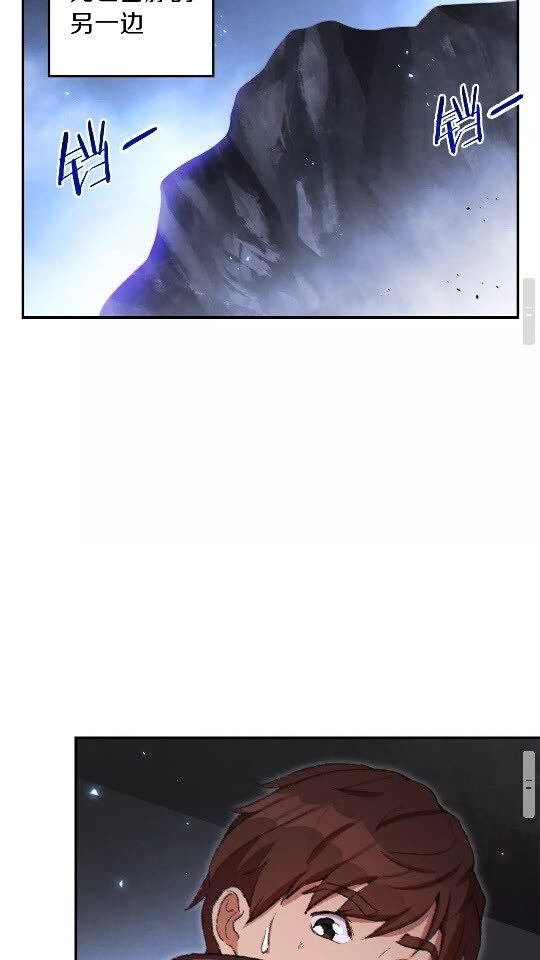 第37话 兔子的史诗技能！49