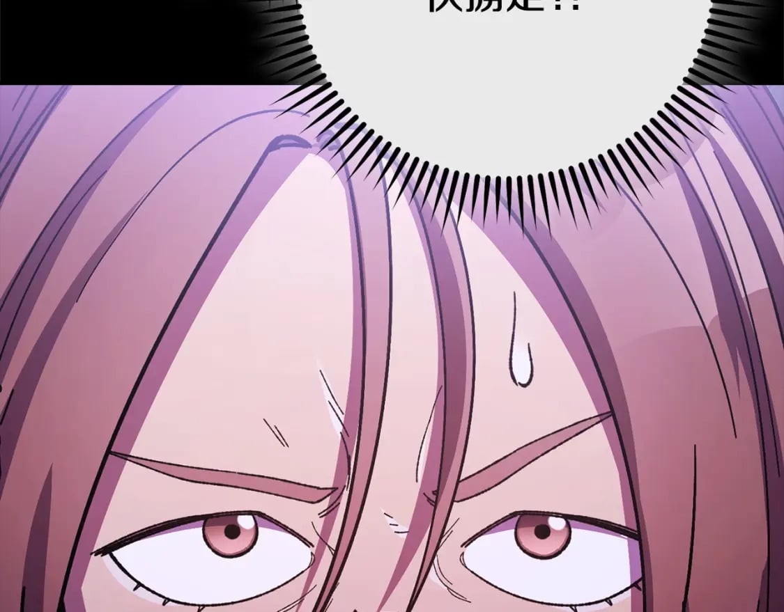第159话 光头：我是个配角啊！164